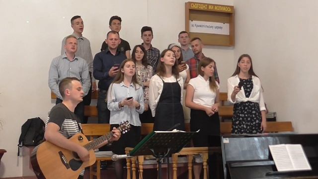 190606 Пс Группа Гайсина - Подивися на вкруги