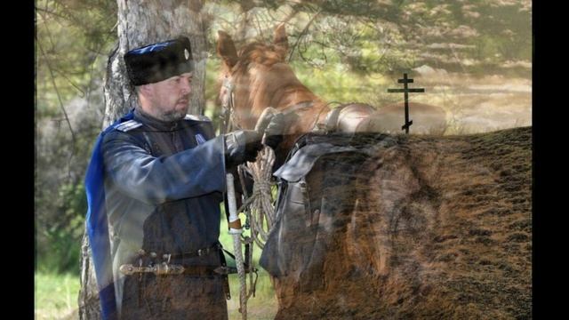 Терпи казак