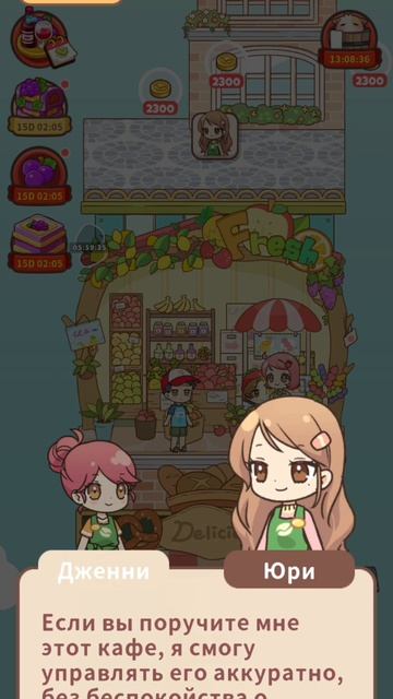 Игра #HelloTown серия #34 #людоvic #игра #game #mobilegames #ludovic_smiles #людовик
