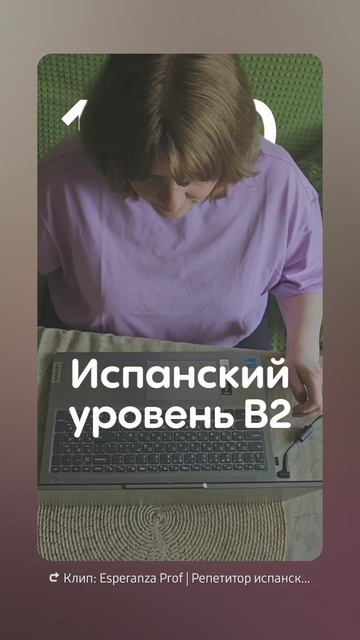 Утро репетитора