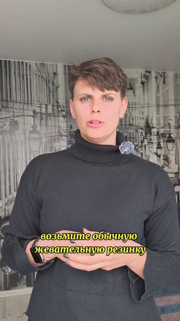как положить язык в правильное положение