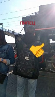 ща на этой махине поеду