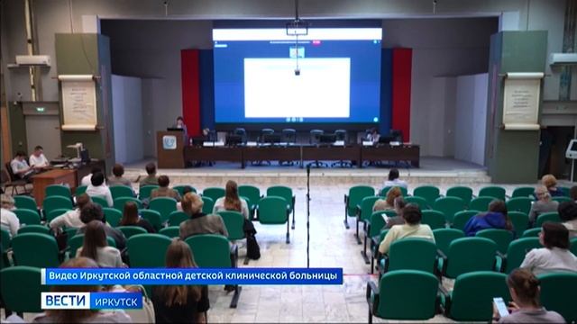 Диагностику и лечение первичных иммунодефицитов обсуждают на конференции в Иркутской областной детск