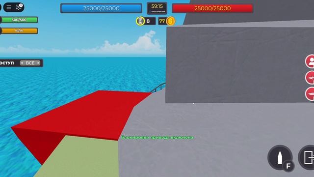 harbor havoc (roblox)