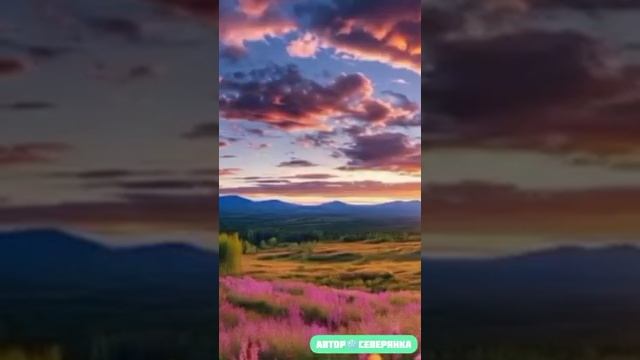 Солнце и Луна
Солнце и Луна
