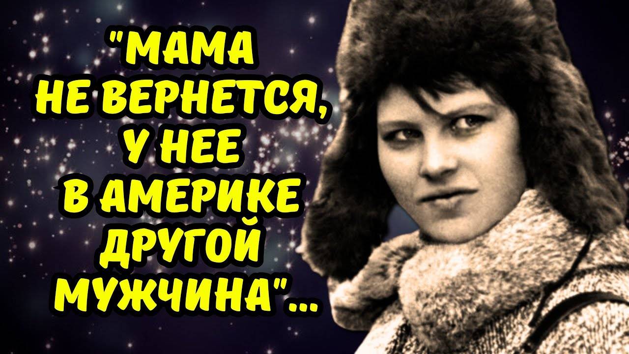 История жизни за океаном Любови Полехиной!