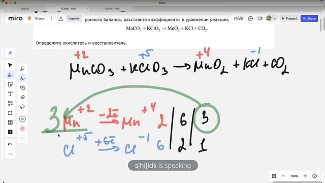 20 задание ОГЭ по химии. Как делать электронный баланс