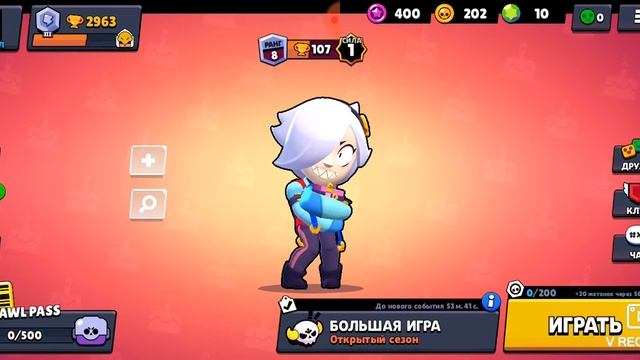 я  играю в игру брал Старс