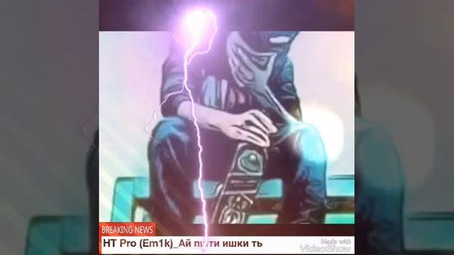 EmiK_Ай пшти ишки ть