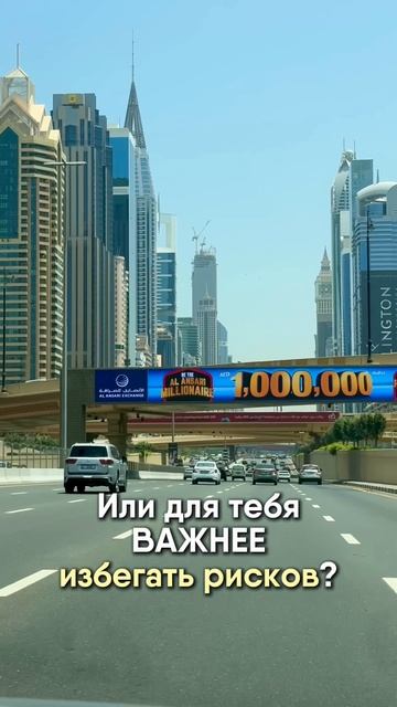 Инвестиции — это не только про деньги.
Это про твой выбор