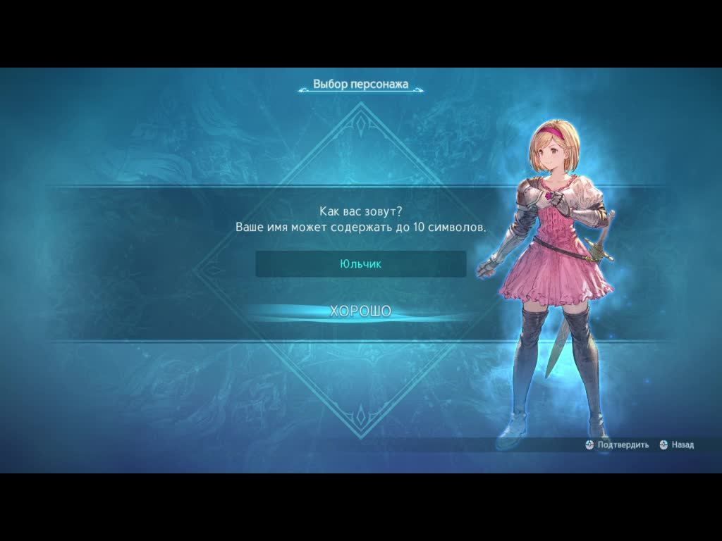 Granblue fantasy relink