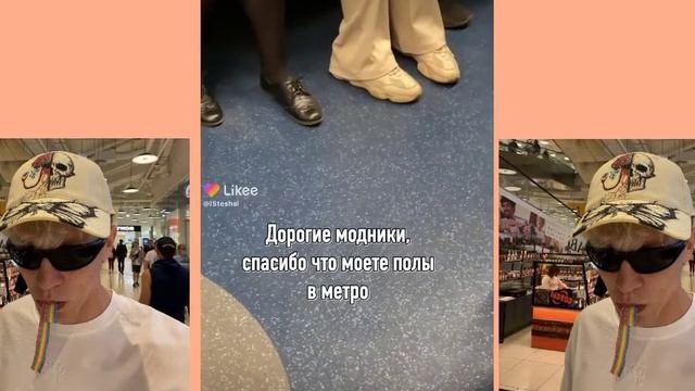 у Сани из за лайка теперь шиза.... || лайк кринж #2