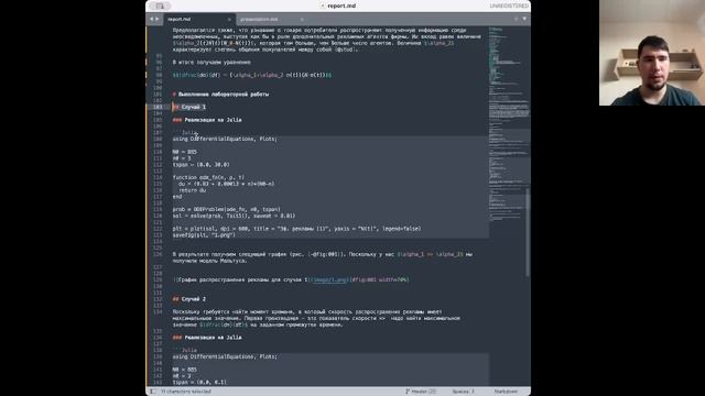 МАТМОД-ЛАБА7-ПРЕЗЕНТАЦИЯ