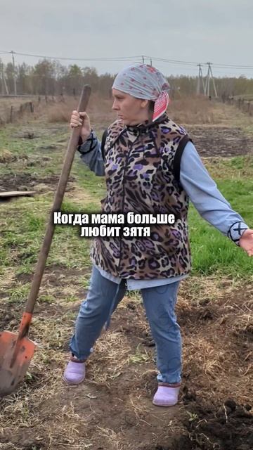 Знакомо?

Приезжать к маме всегда весело. 

#юмор #семья #деревня #дача #огород #муж #зять