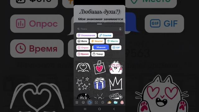 Как доработать макет через историю ВК