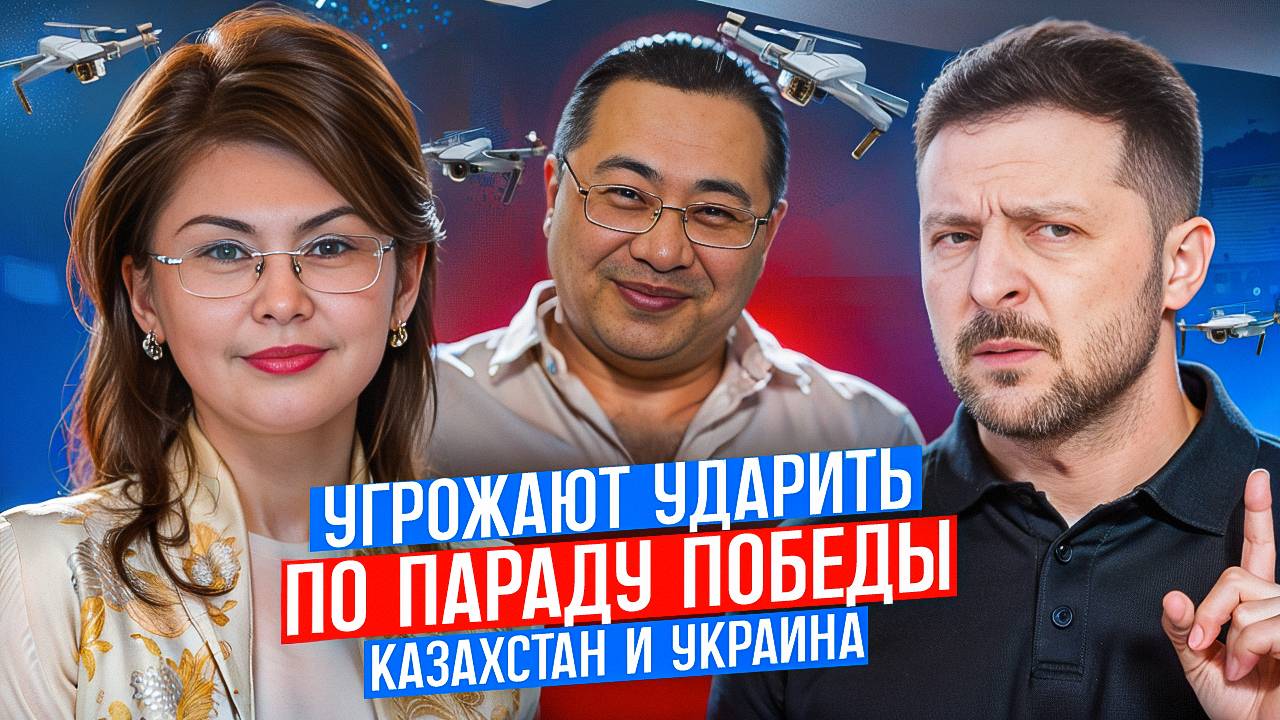 Казахстан - русофобское государство. Краткий анализ.