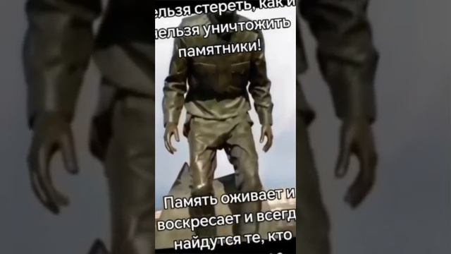 Вечная Победа! Над Русью стая журавлей..