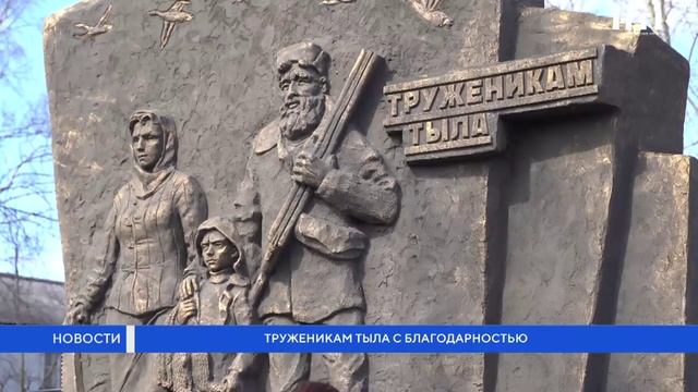 Нягань стала богаче на одно памятное место