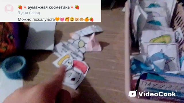 Собираю боксик девочке