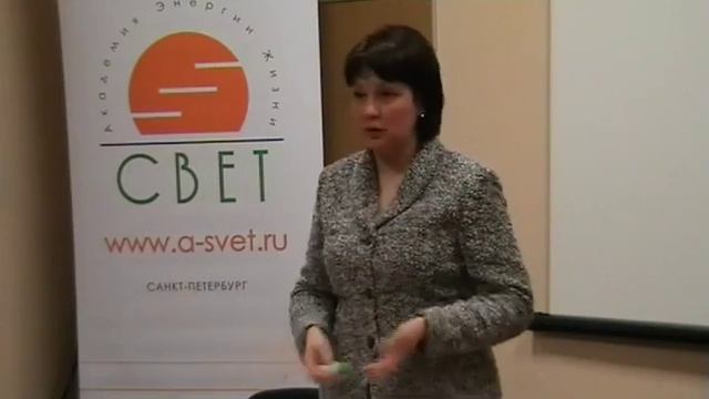 Презентация хлорофилл-комплекса GL-Грин Лайт, Живой Зеленой Клетки дикорастущих растений.
