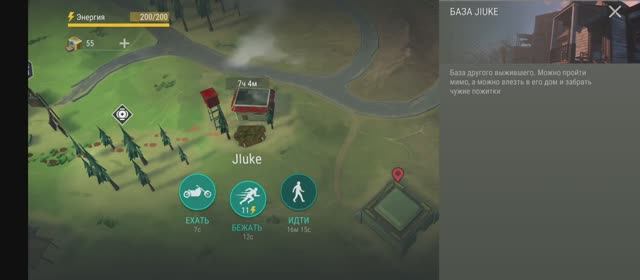 last day on earth survival рейд базы Jluke
