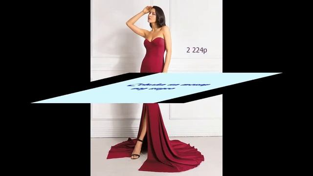 Покупки Одежды с AliExpress - Прекрасное платье