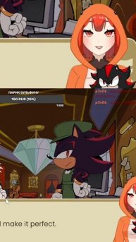 шедоу любит кофе с маршмеллоу