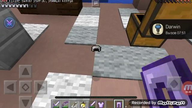 Прохождение мини игры под названием DEATH_RUN_0_15_0 Жесткий киллер)))