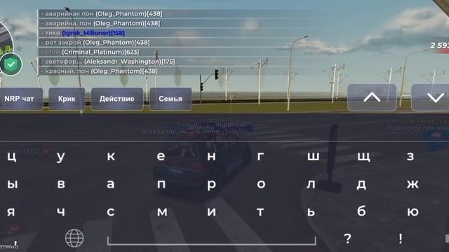 ПДД.