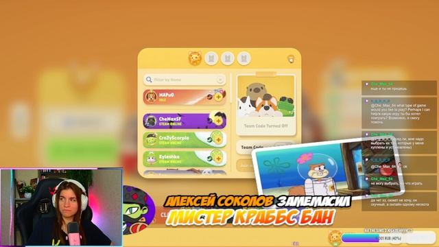 ИГРАЮ С ПРОФИ - Party Animals - Стрим #13 (15.05.25)