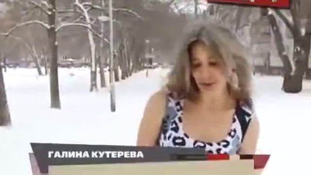 Девушка в платье в 40градусов мороза