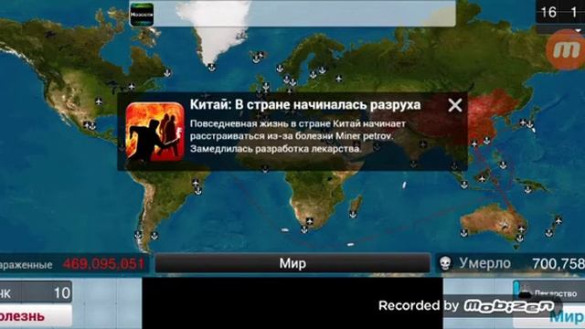 Создаём вирус !