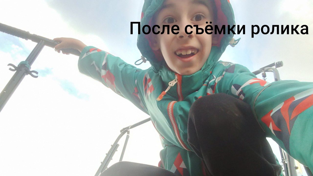 После съёмки ролика: Катаюсь На УЛИЦЕ На НОВОМ САМОКАТЕ!