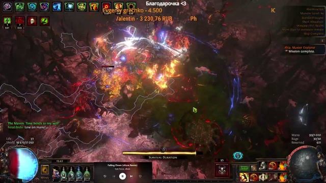 тг в описании. MU: Dark Epoch старт на 1м сервере 25мая, пока что Poe 1 - Standard