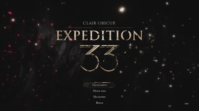 Clair Obscur: Expedition 33 | Светотень. Экспедиция 33 - прохождение. Гибель Густава #6