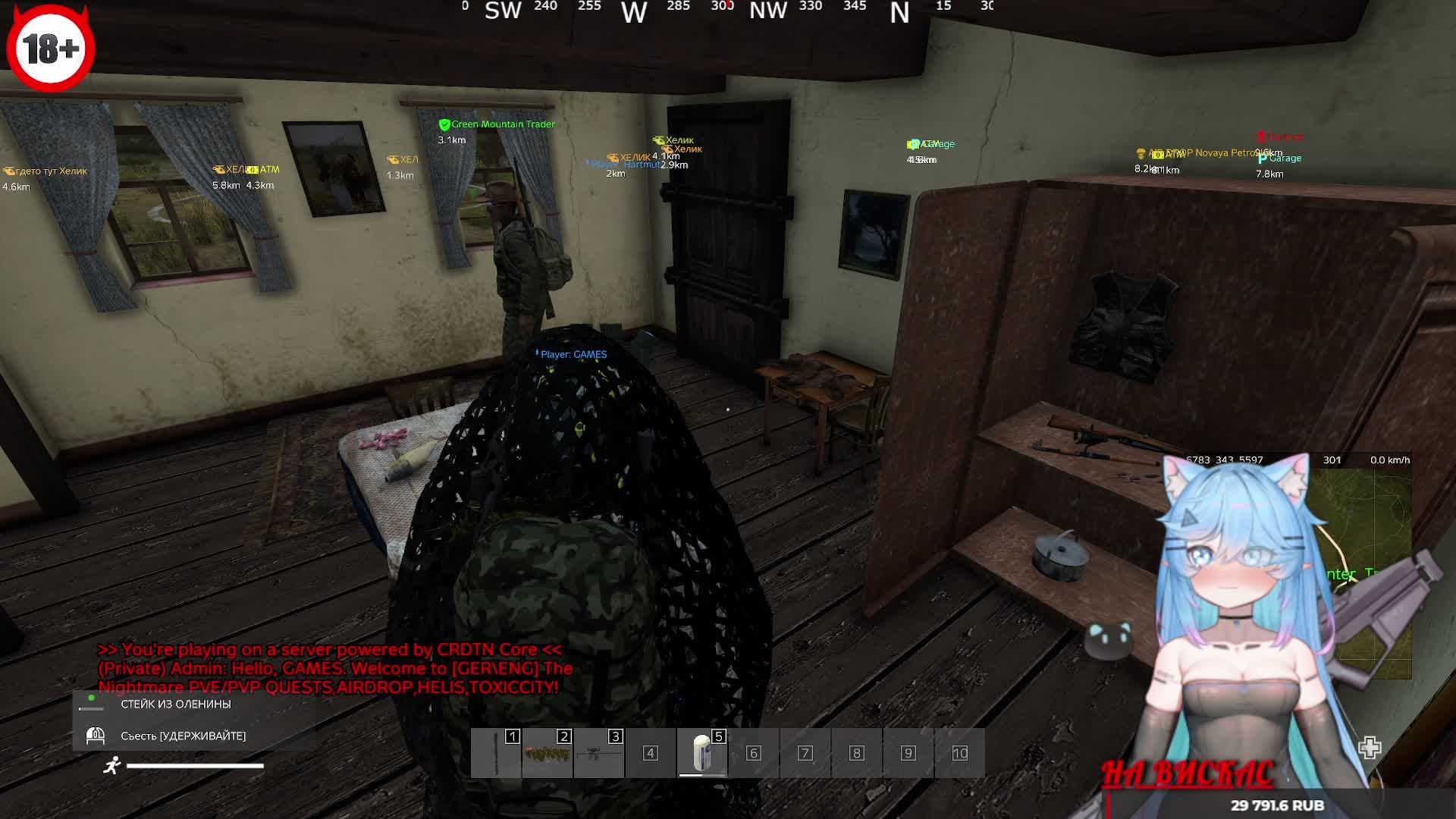 DayZ:The Nightmare PVE/PVP (День3)