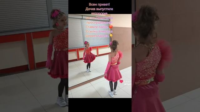 Like_7503102623699566762.mp4