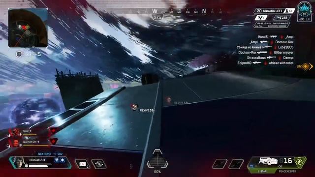 Погоня! Погоня! Погоооня! #apexlegends ; #rating ; #рейтинг; #апекс