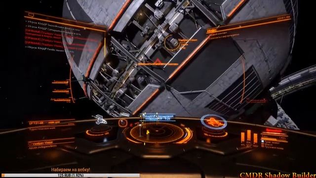 Elite Dangerous: Horizons - Пошли качать ранг в империи!