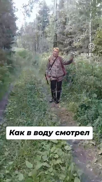 Если дать человеку удочку то он обязательно нажрётся