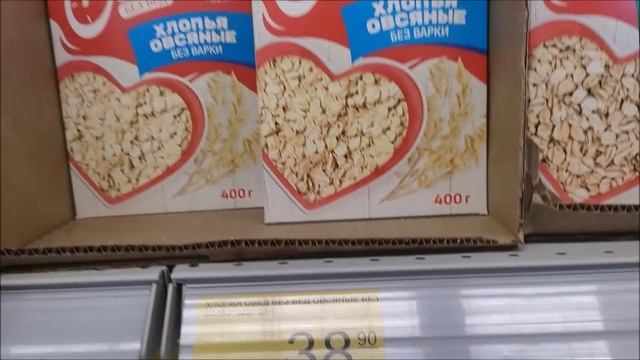 Обзор цен в магазине Победа, г.Воронеж, мкр.Шилово , 16.05.2025 года