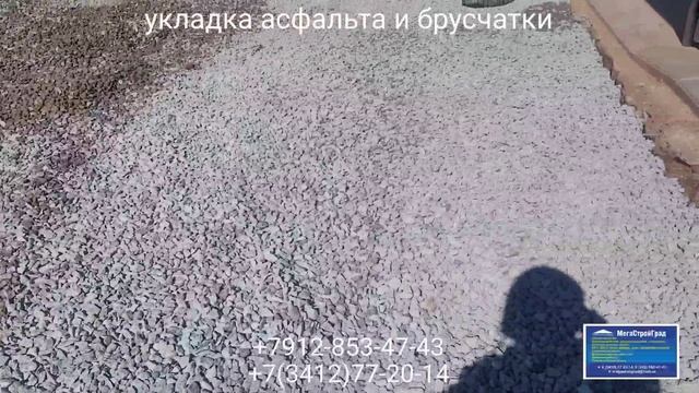 д. Пычанки Ул. Каретная 27 Укладка асфальта и брусчатки в г. Ижевске +7912-853-47-43 или +7(3412)77-