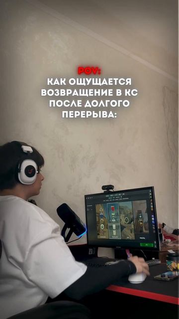 Я тут недавно, уже как месяц не играю в КС #csgo #cs2meme #memes #кс2 #cs2memes #cs2moments
