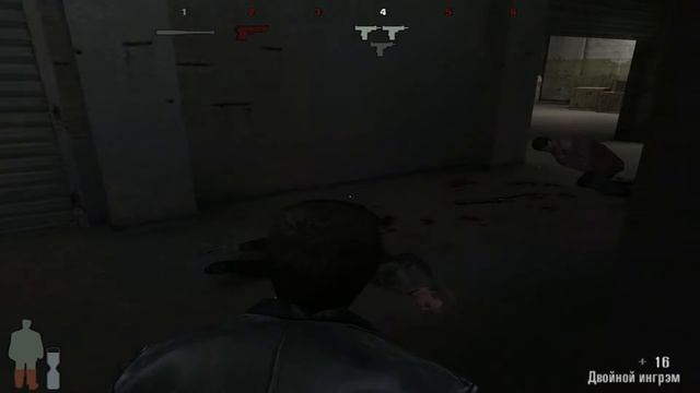 Max Payne - MHzы
