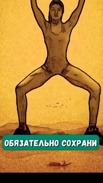 упражнения.mp4