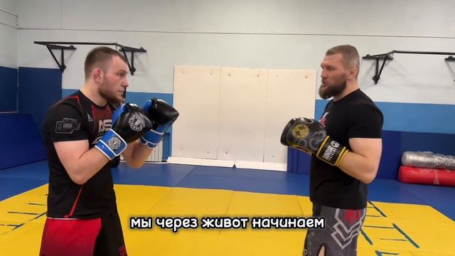 Как зайти в борьбу используя удары по корпусу. 3 рабочи