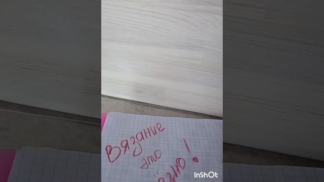 20 неделя СП Вязание это серьезно - волк.