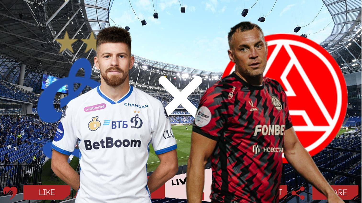 Динамо Москва - Акрон прямая трансляция