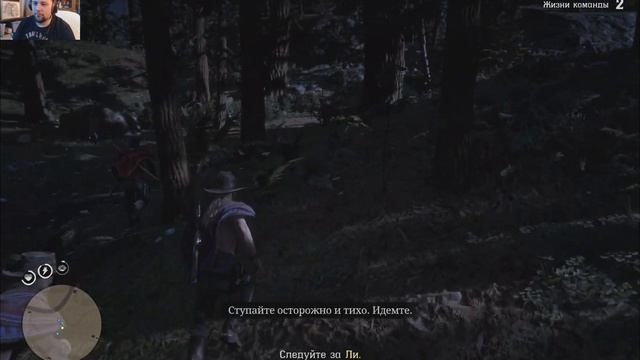 RED DEAD ONLINE Вместе с COLDY! ШЕДЕВР или... ??
