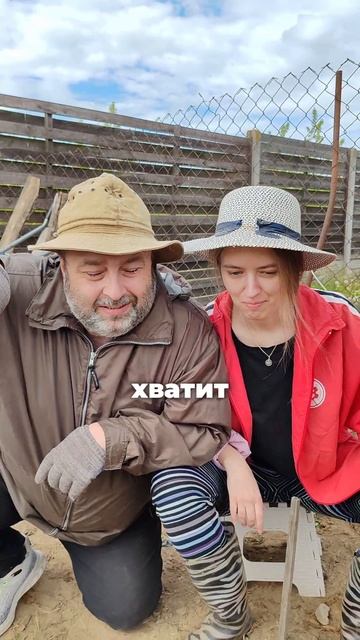 Выходные